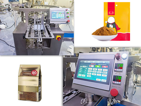 給袋式粉劑包裝機(jī)