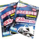 Ԅ(dng)sZa(chn)Ʒչʾ