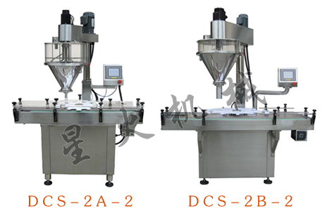 自動喂罐粉劑灌裝機(jī)
