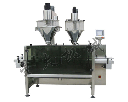 雙頭自動粉劑灌裝機(jī)