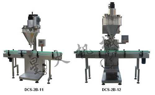 自動罐裝粉劑灌裝機