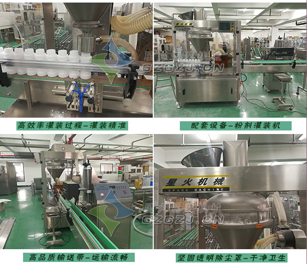 調味鹽自動包裝機細節