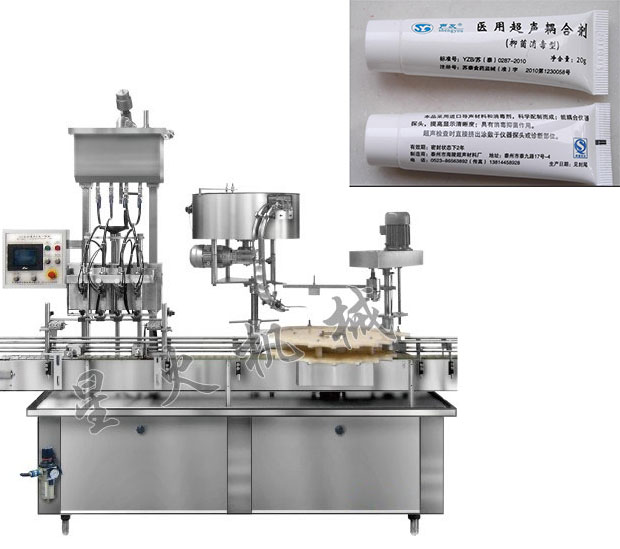 醫用耦合劑軟管灌裝封尾機