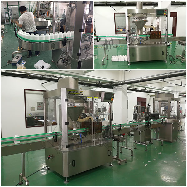 瓶裝調味粉生產設備客戶應用案例