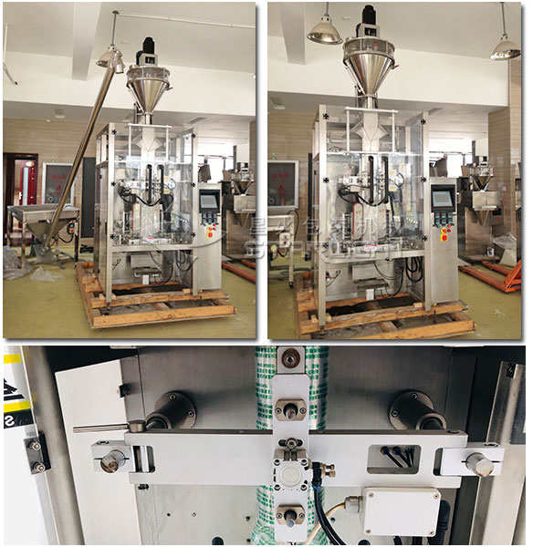 粉劑定量包裝機細節實拍