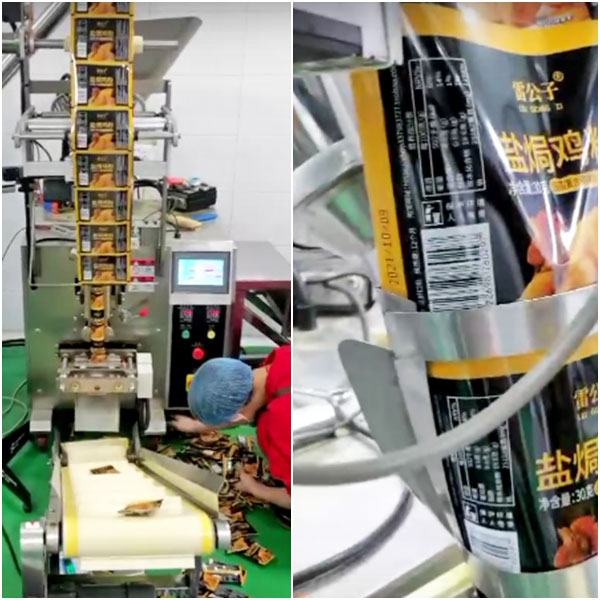 粉劑自動包裝機客戶案例